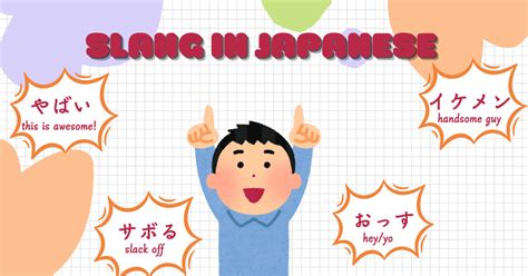 oyakodon slang|japanese slang.